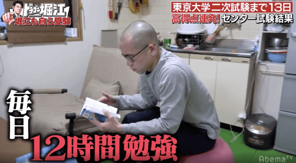 TAWASHI世界史参考書おすすめ