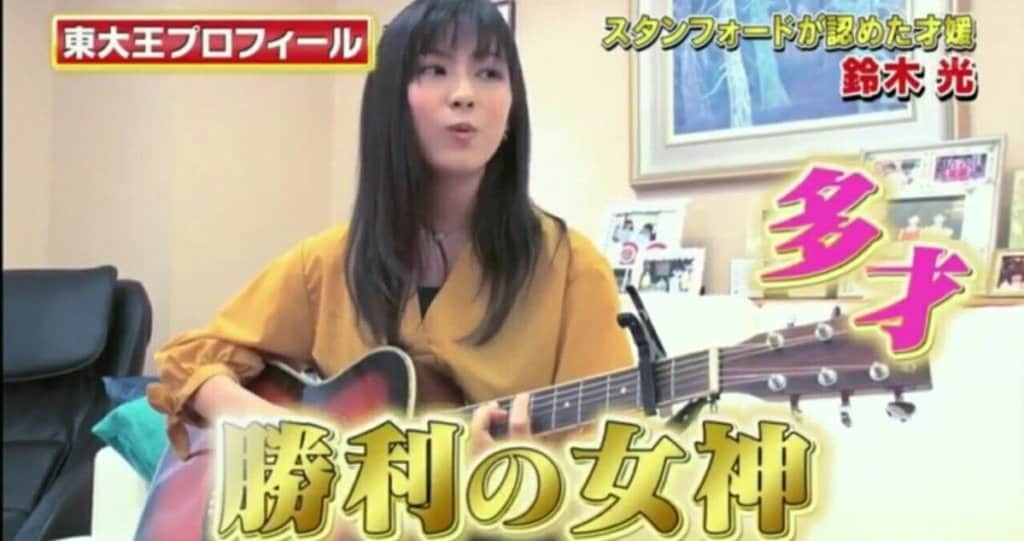 鈴木光趣味ギター音楽