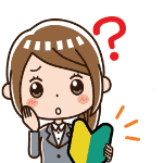 新人先生